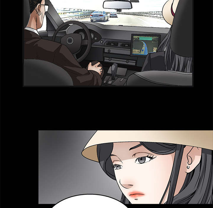 沉睡的疯狗漫画,第25章：宰相家的狗3图