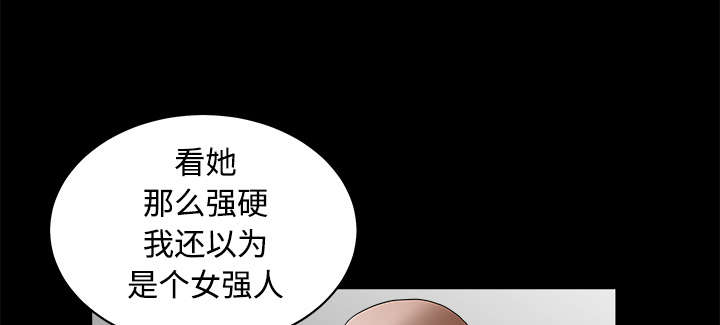 沉睡的疯狗漫画,第63章：最好的选择2图