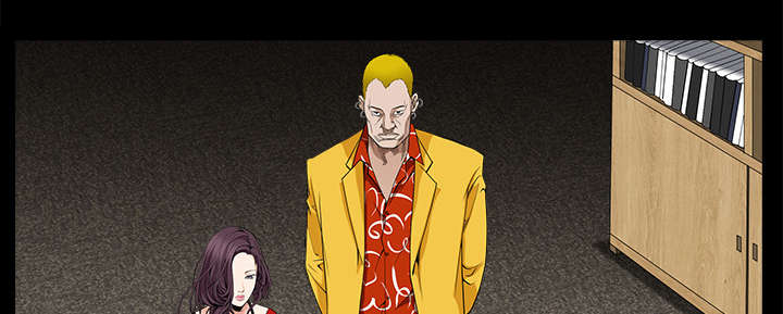 沉睡的疯狗漫画,第112章：计划1图