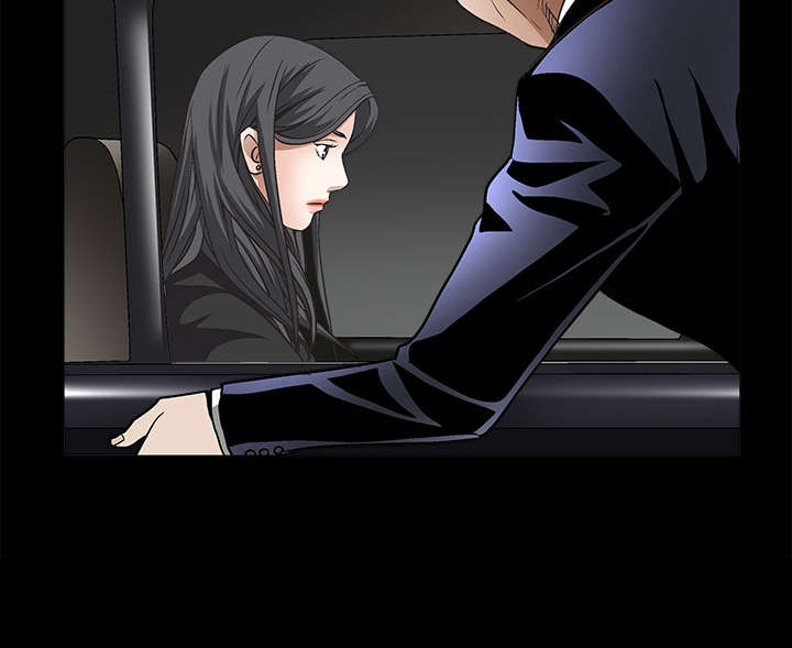 沉睡的疯狗漫画,第27章：第一次陪同5图