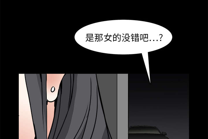 沉睡的疯狗漫画,第43章：简单的生活4图