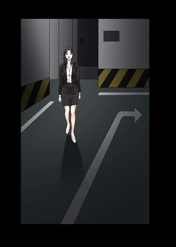 沉睡的疯狗漫画,第6章：行动结束3图
