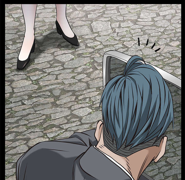 沉睡的疯狗漫画,第103章：陷阱1图