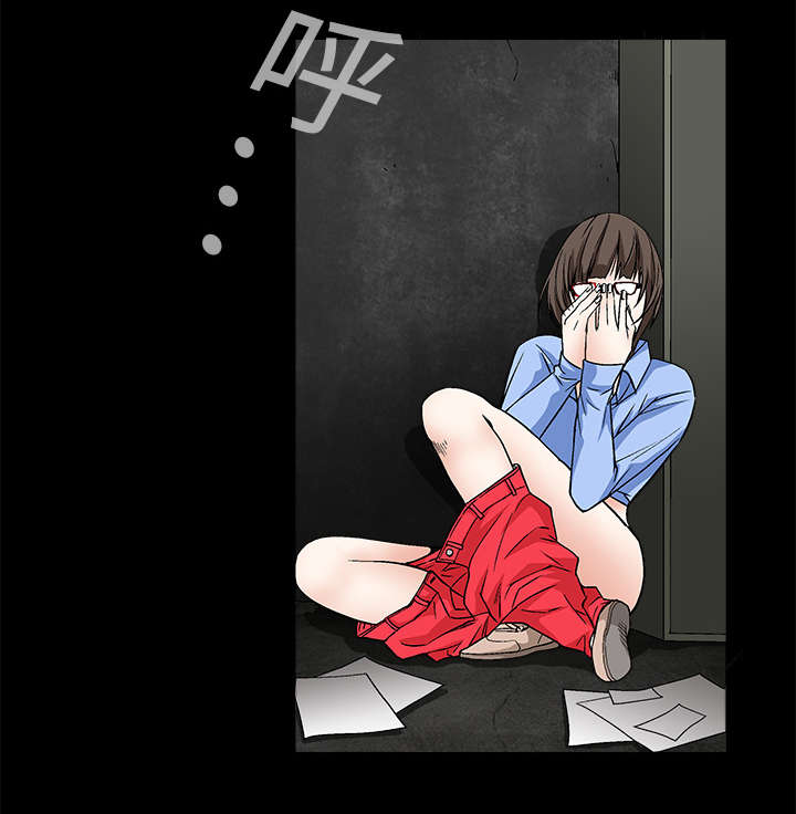 沉睡的疯狗漫画,第30章：东西被偷1图