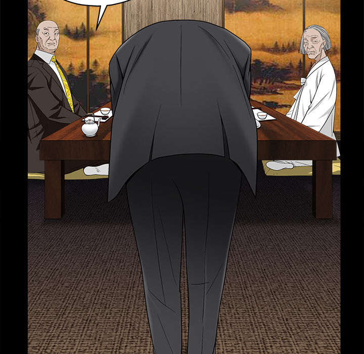 沉睡的疯狗漫画,第116章：宴席1图