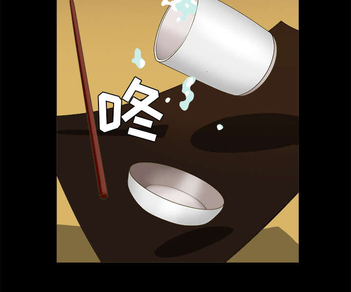 沉睡的疯狗漫画,第107章：摧毁你3图
