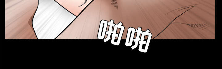 沉睡的疯狗漫画,第44章：便宜货1图