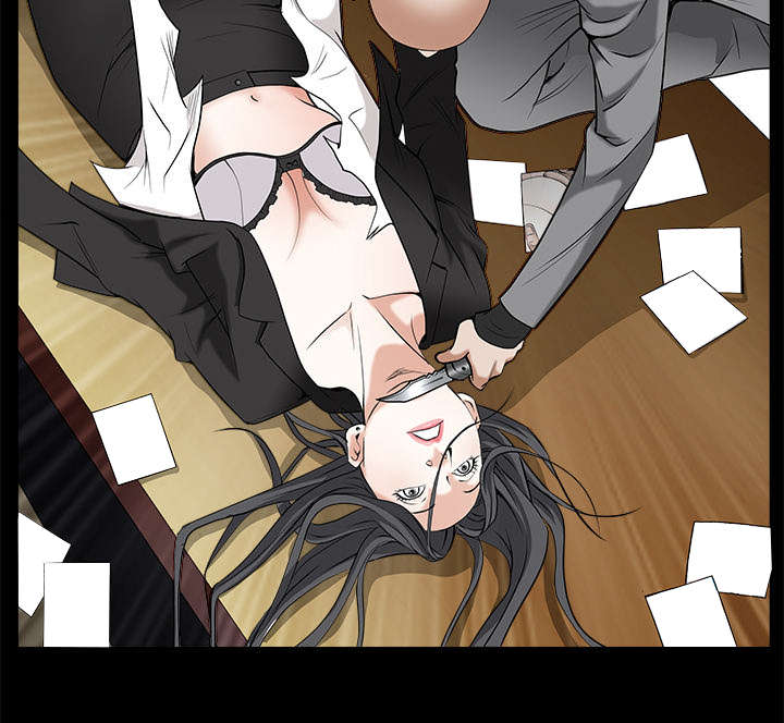 沉睡的疯狗漫画,第108章：这个女人不简单2图