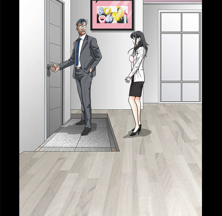 沉睡的疯狗漫画,第75章：转变心境的事3图