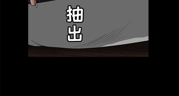 沉睡的疯狗漫画,第53章：给我现金4图