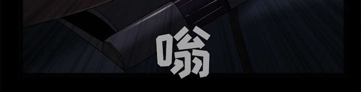 沉睡的疯狗漫画,第111章：同归于尽4图
