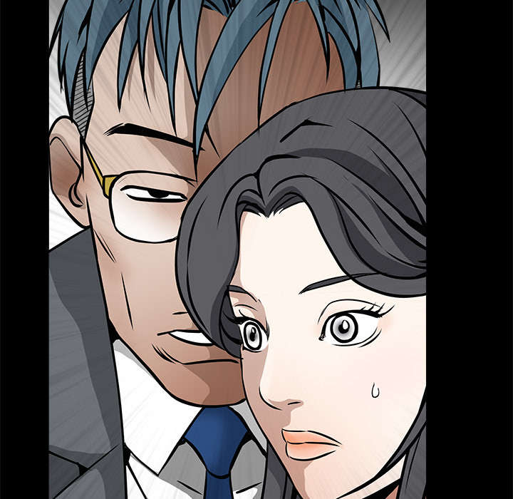 沉睡的疯狗漫画,第75章：转变心境的事4图