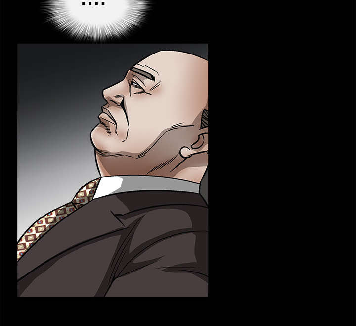 沉睡的疯狗漫画,第20章：屈服3图