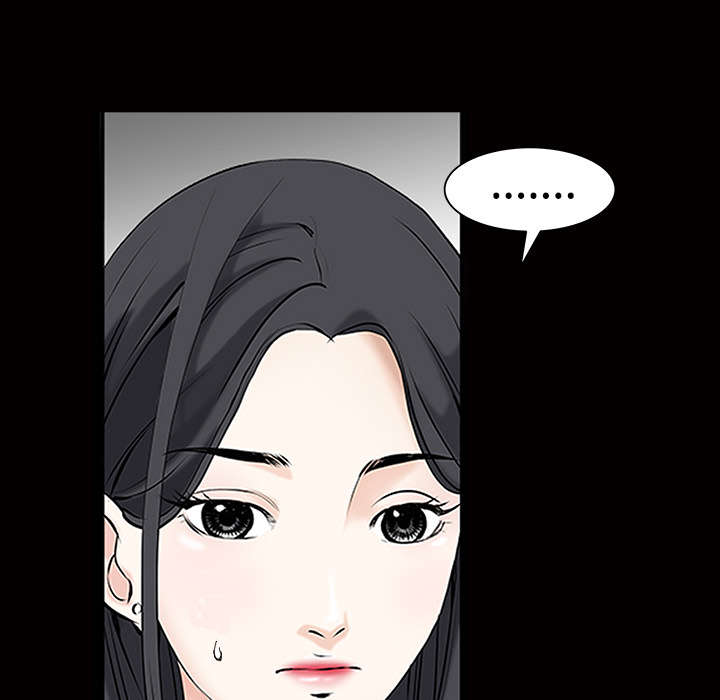 沉睡的疯狗漫画,第56章：告知会长3图