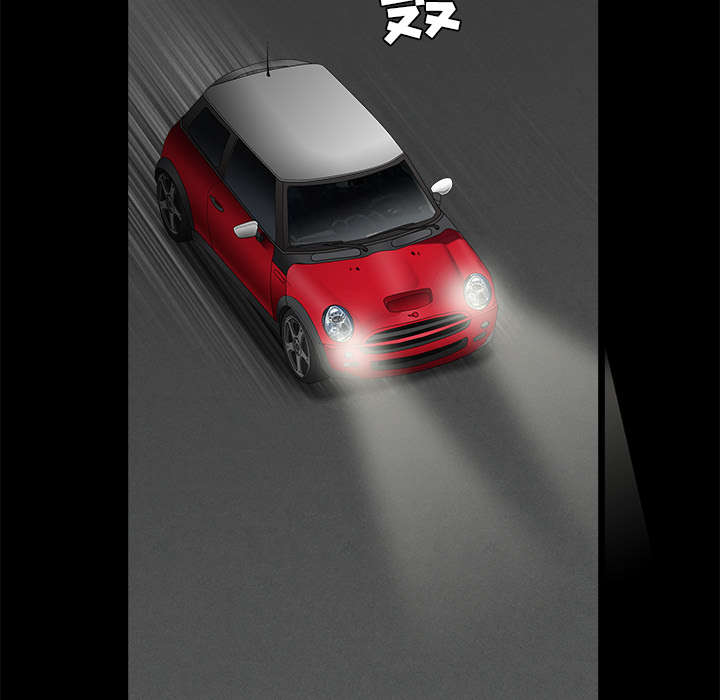 沉睡的疯狗漫画,第58章：猜测2图