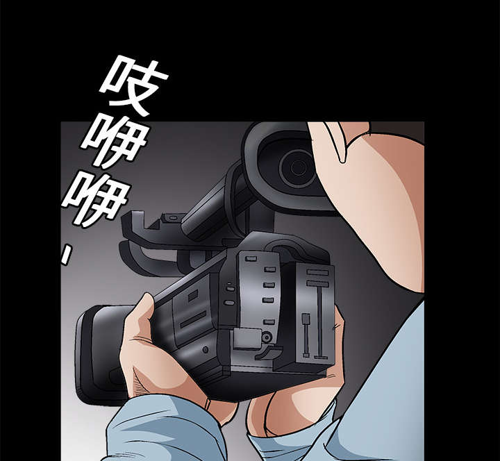 沉睡的疯狗漫画,第36章：最明智的选择1图