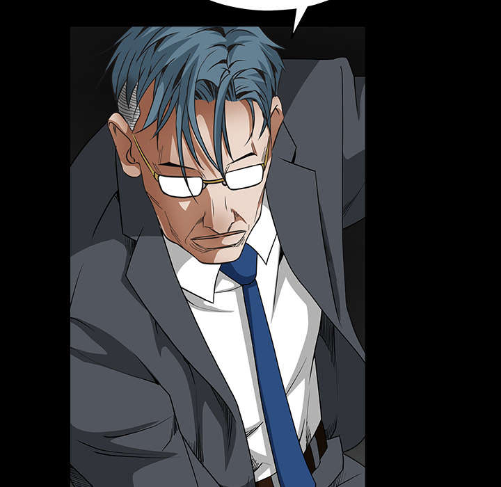 沉睡的疯狗漫画,第72章：打电话1图