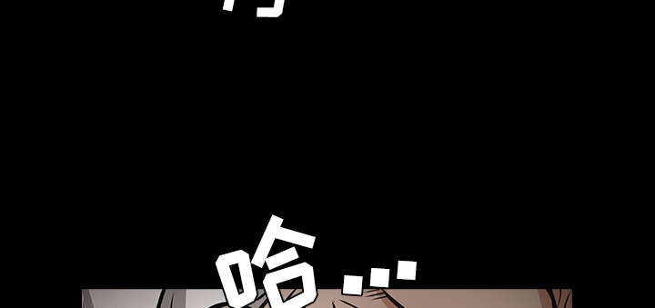沉睡的疯狗漫画,第88章：微笑只属于一个人2图