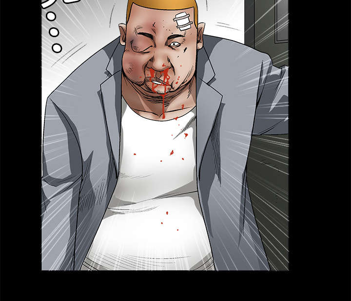 沉睡的疯狗漫画,第27章：第一次陪同2图