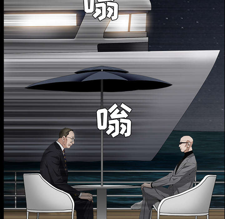 沉睡的疯狗漫画,第114章：对峙4图