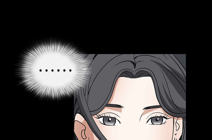 沉睡的疯狗漫画,第48章：亲兄弟5图