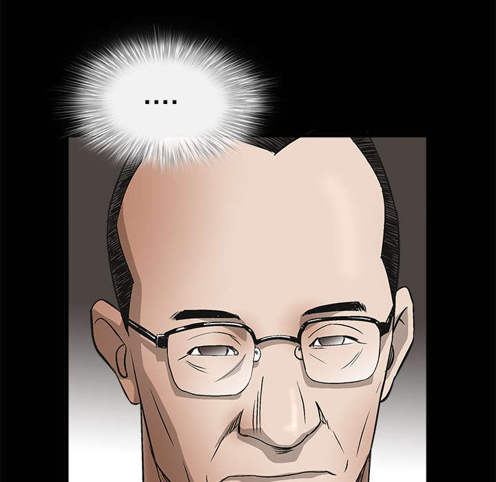 沉睡的疯狗漫画,第11章：一场交易2图