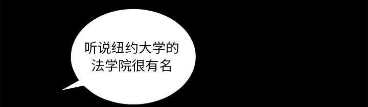 沉睡的疯狗漫画,第19章：点烟4图