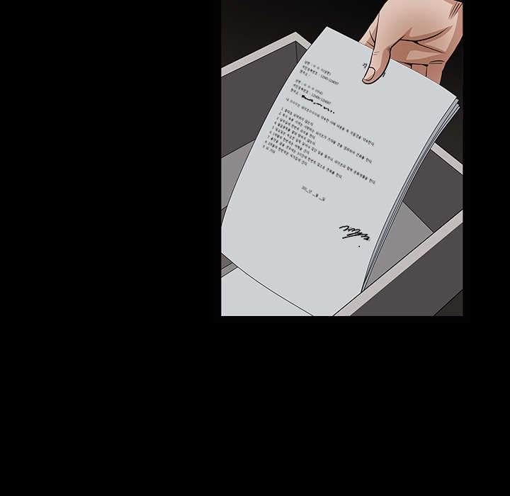 沉睡的疯狗漫画,第81章：将了一军2图