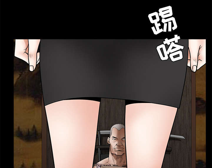 沉睡的疯狗漫画,第62章：送客5图