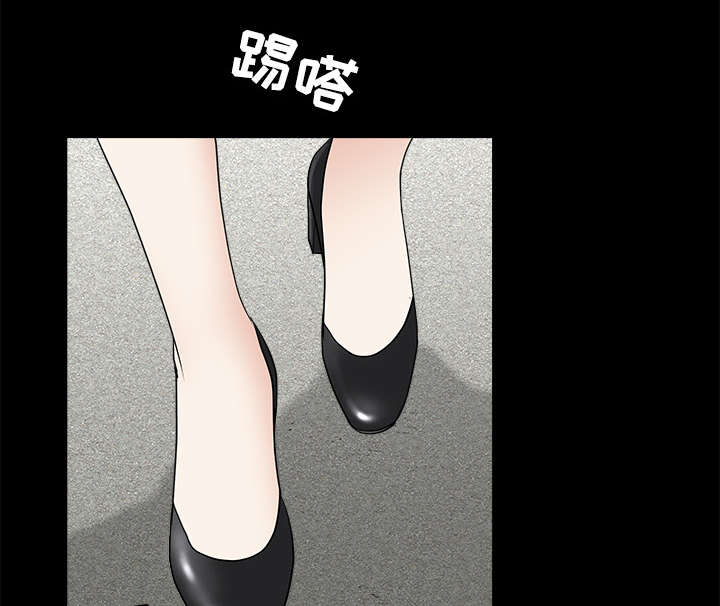 沉睡的疯狗漫画,第111章：同归于尽1图