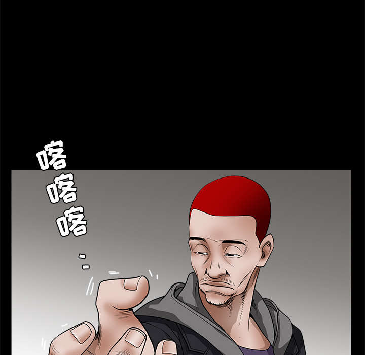 沉睡的疯狗漫画,第53章：给我现金3图