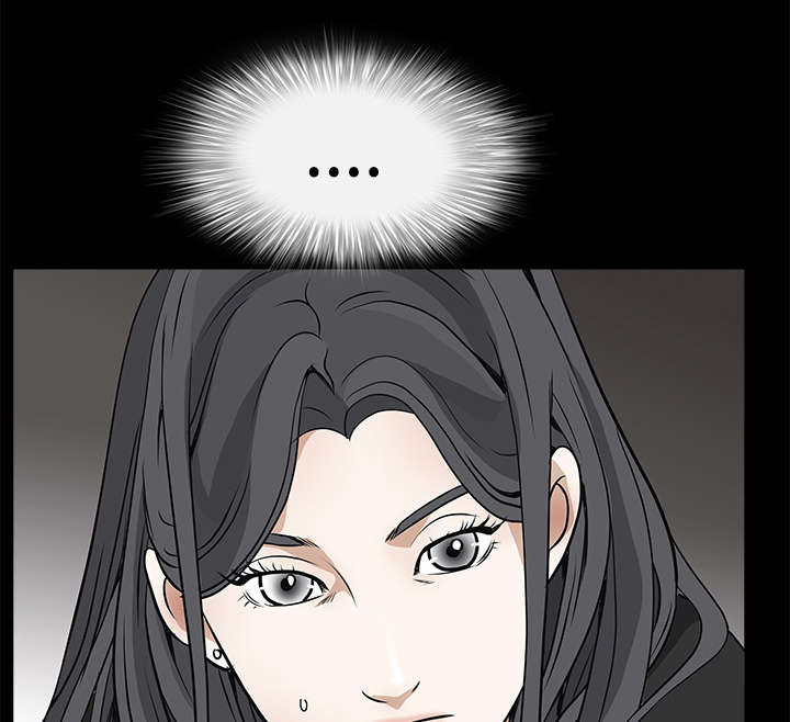 沉睡的疯狗漫画,第45章：要做的事3图