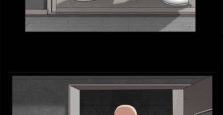 沉睡的疯狗漫画,第97章：圈套1图