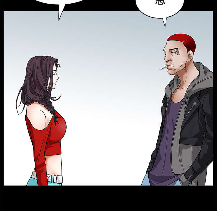 沉睡的疯狗漫画,第44章：便宜货3图