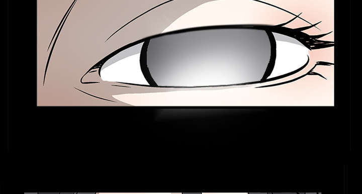 沉睡的疯狗漫画,第22章：哭泣2图