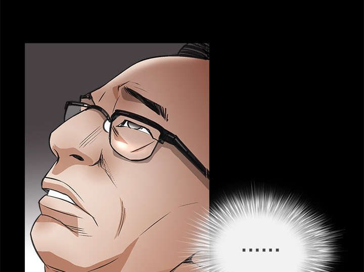 沉睡的疯狗漫画,第11章：一场交易3图