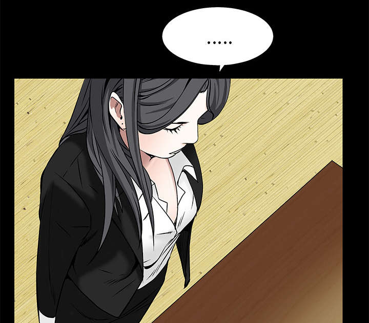 沉睡的疯狗漫画,第107章：摧毁你3图