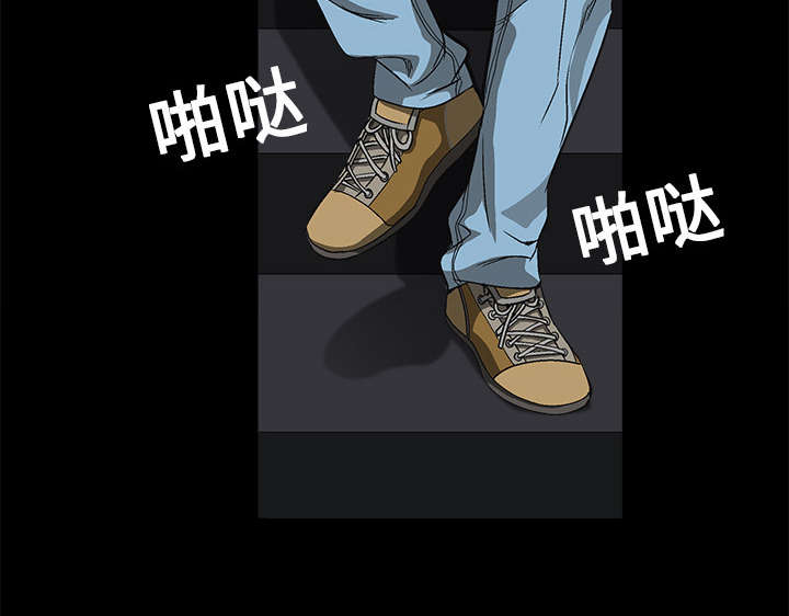 沉睡的疯狗漫画,第9章：不赊账4图