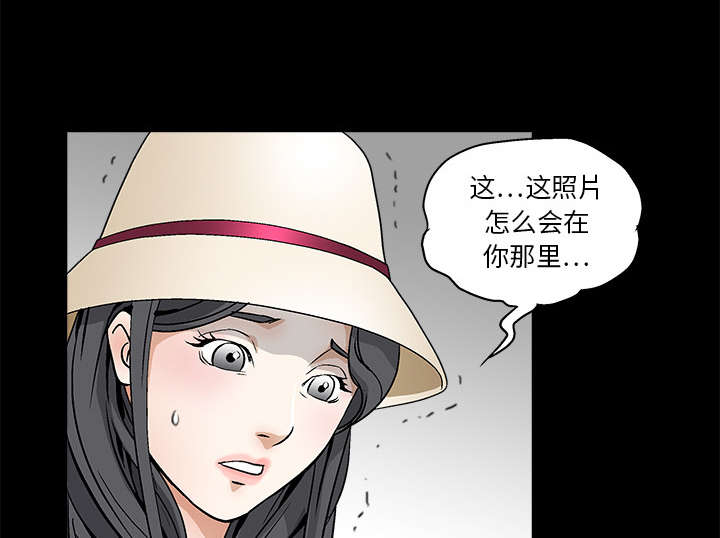 沉睡的疯狗漫画,第24章：曾经的忤逆4图