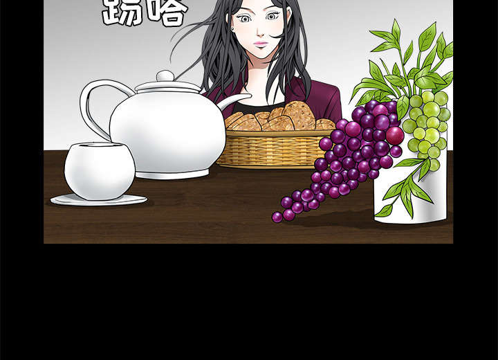 沉睡的疯狗漫画,第85章：业务聚会2图