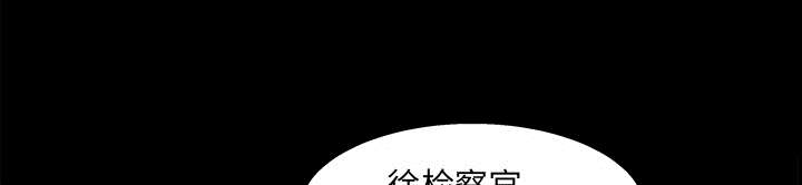沉睡的疯狗漫画,第34章：再一次羁绊2图