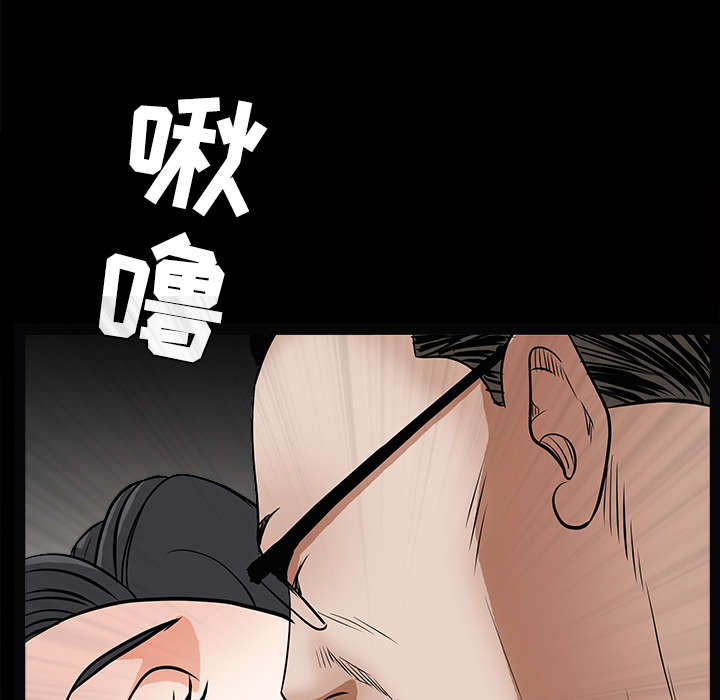 沉睡的疯狗漫画,第54章：买棺材的钱5图