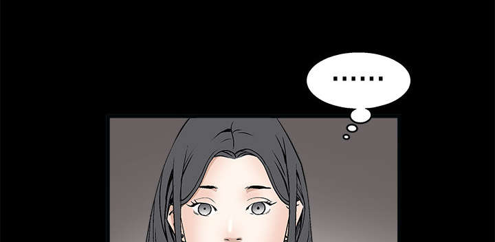 沉睡的疯狗漫画,第14章：正当防卫4图