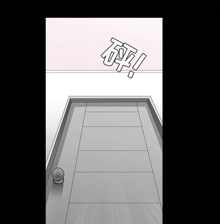 沉睡的疯狗漫画,第75章：转变心境的事2图