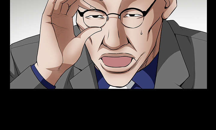 沉睡的疯狗漫画,第86章：签合同4图