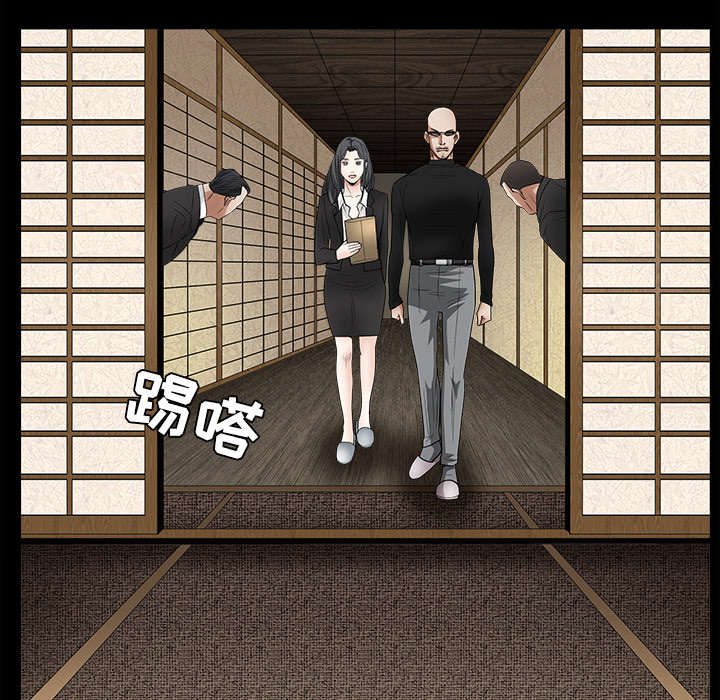 沉睡的疯狗漫画,第61章：最恐怖的恶魔1图