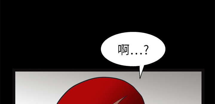沉睡的疯狗漫画,第41章：活的卑微1图