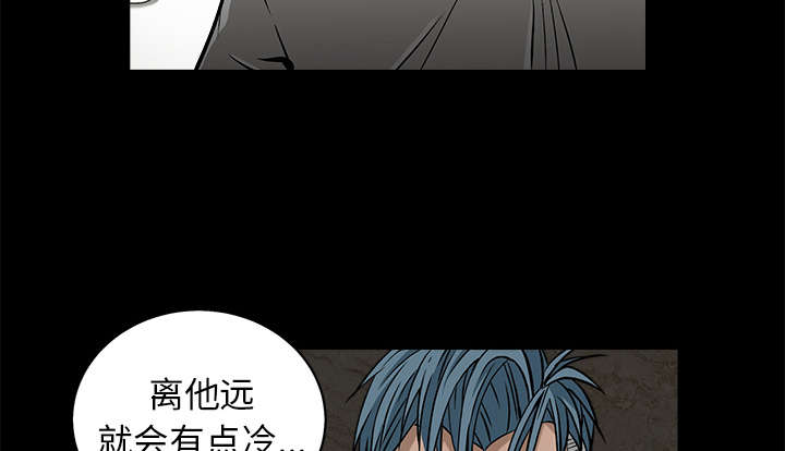 沉睡的疯狗漫画,第92章：像火一样的人1图