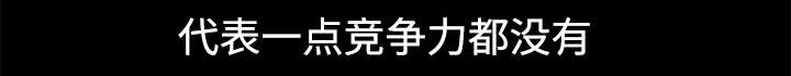沉睡的疯狗漫画,第78章：高级收藏品4图