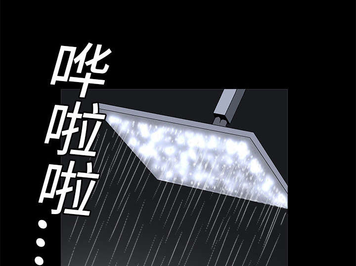 沉睡的疯狗漫画,第38章：生日礼物5图